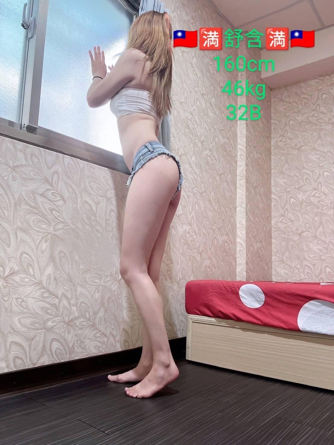 嘉義外送/定點茶 舒含 援交