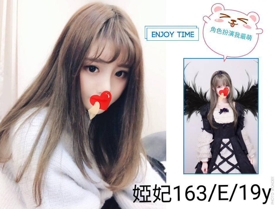 台北外送茶 婭妃 援交