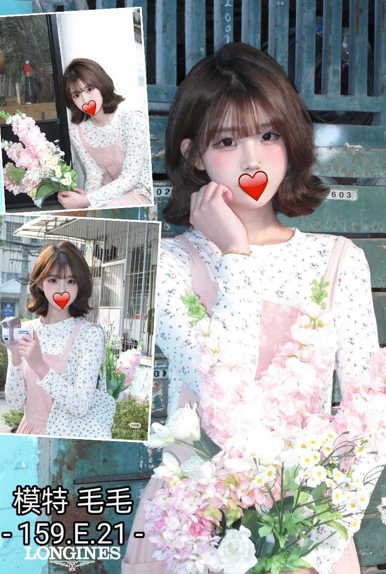 台中外送茶 毛毛 援交