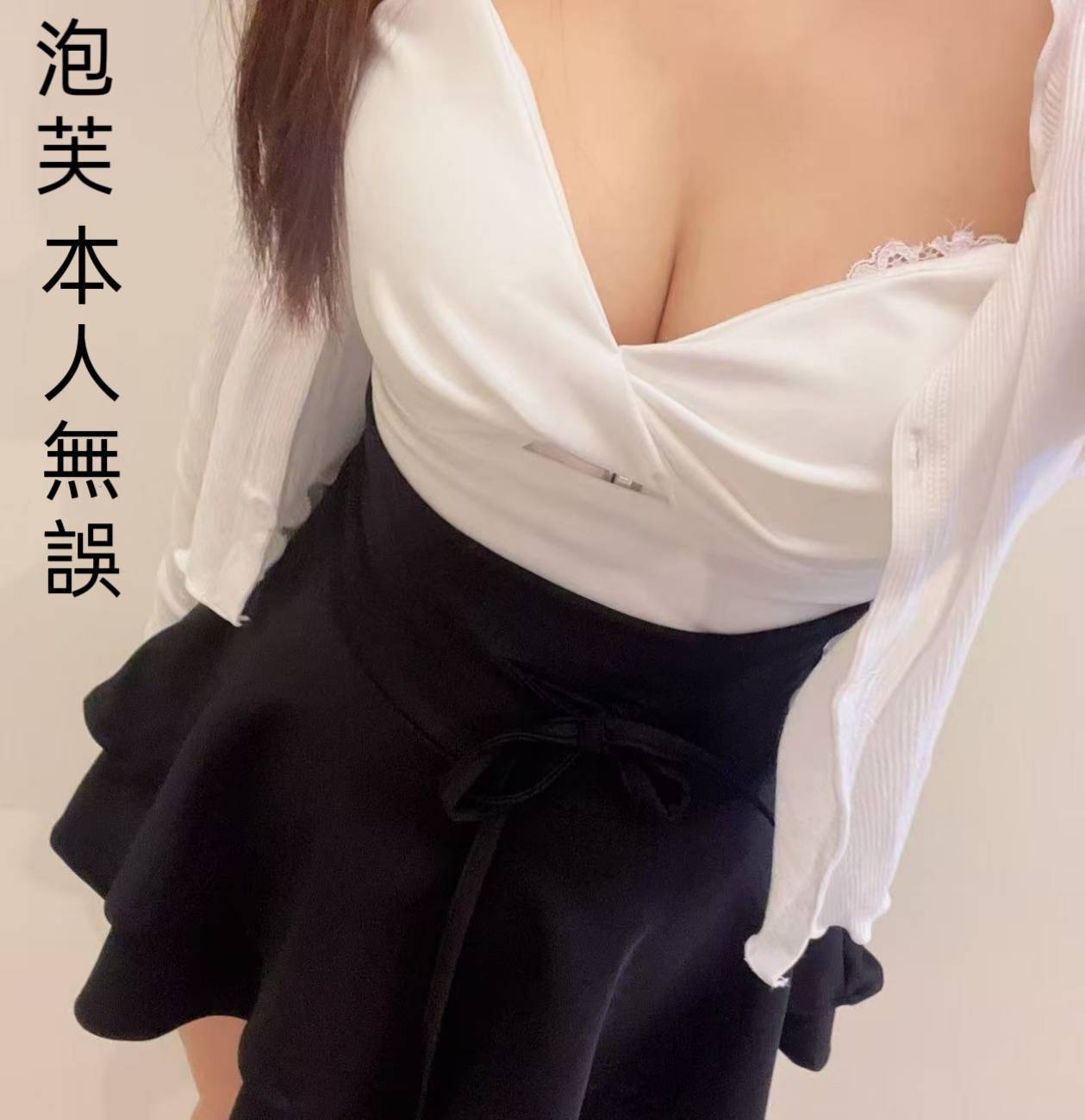 台北外送茶 泡芙 援交