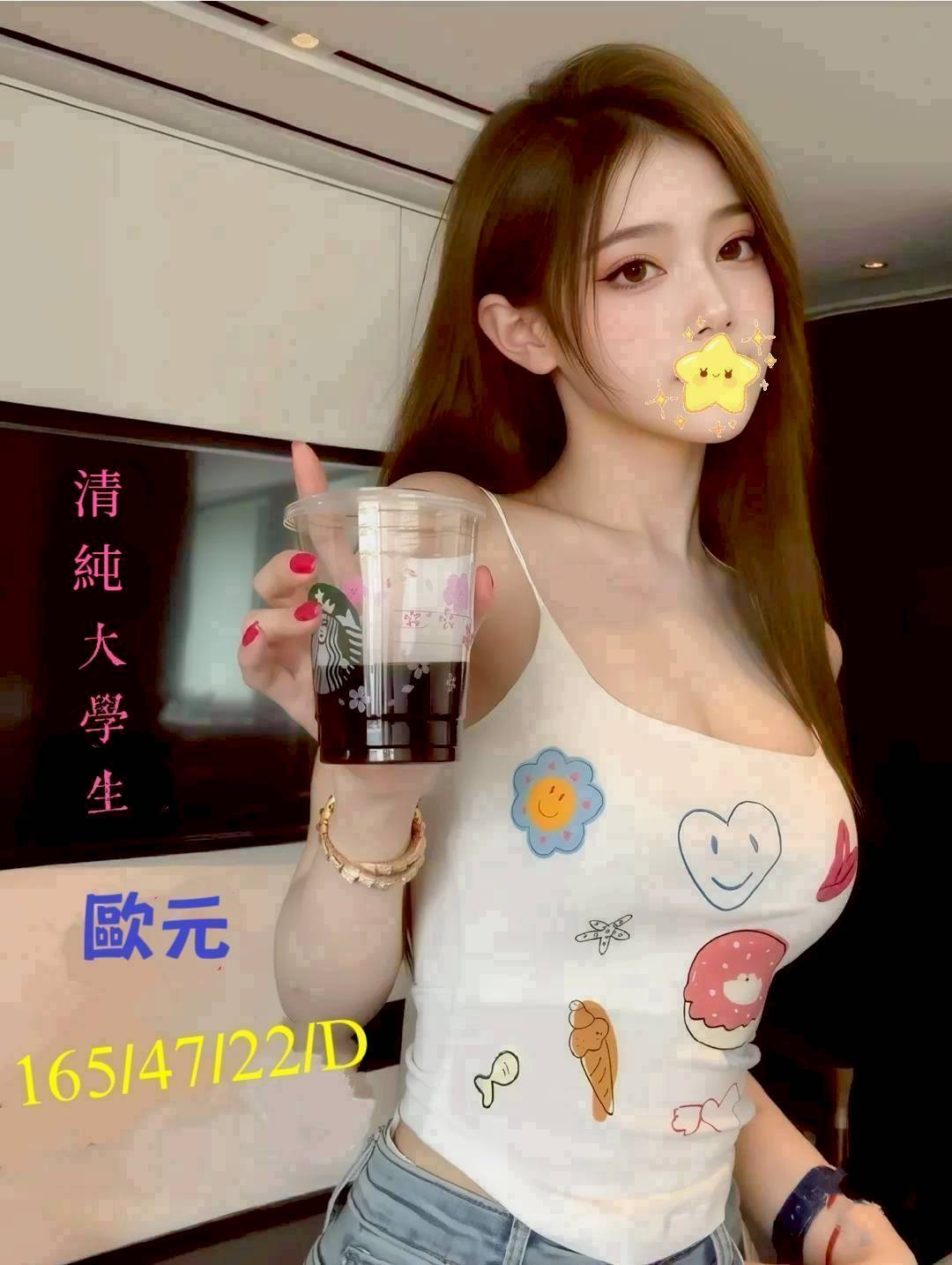 台中外送茶 歐元 援交 台中外送茶 歐元 援交