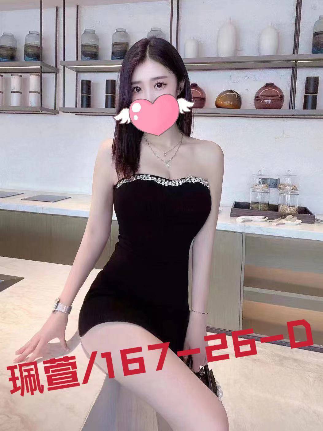 台北外送茶 珮瑄 援交