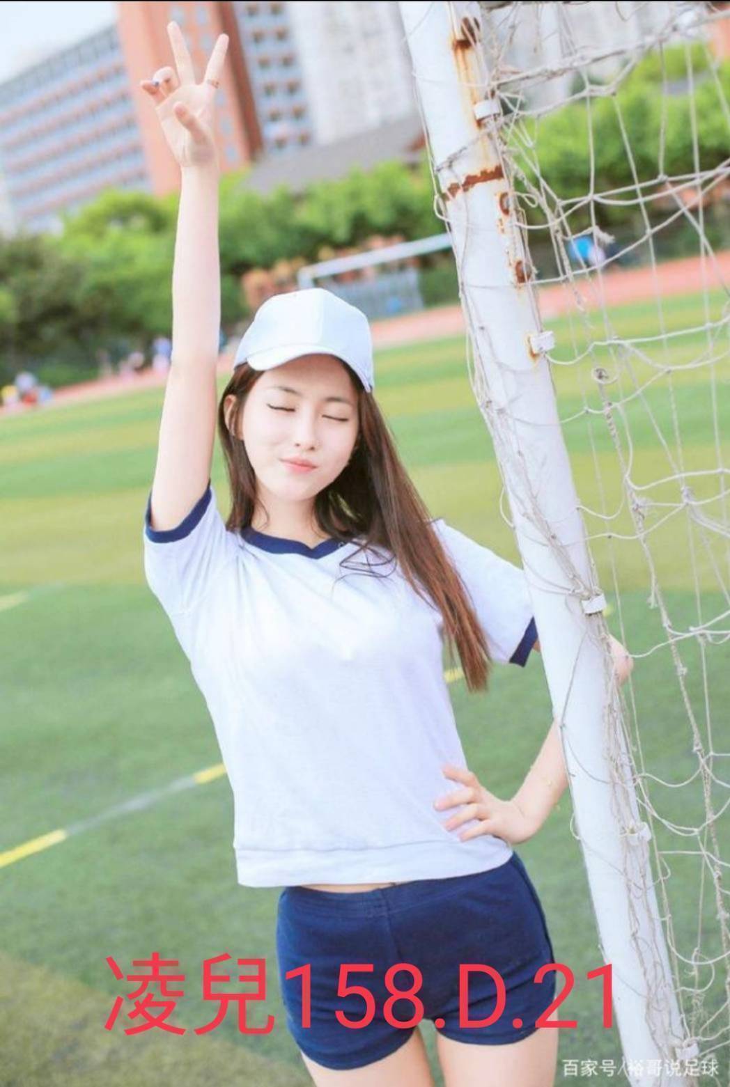 台北外送茶 凌兒 援交