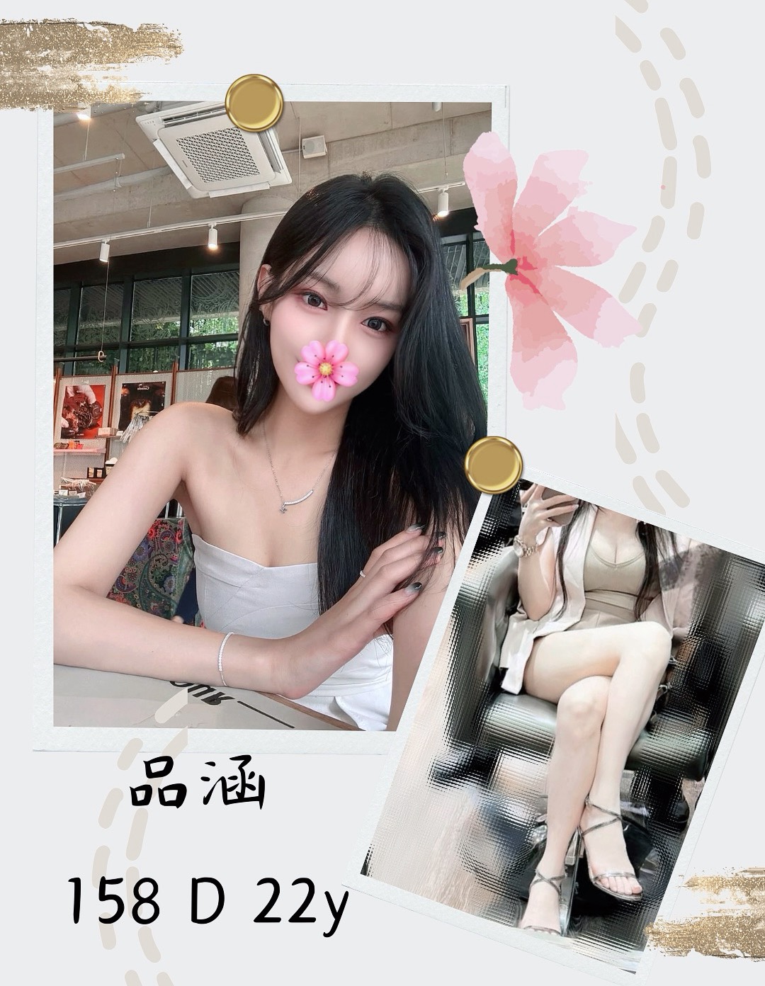 台北外送茶 品涵 援交