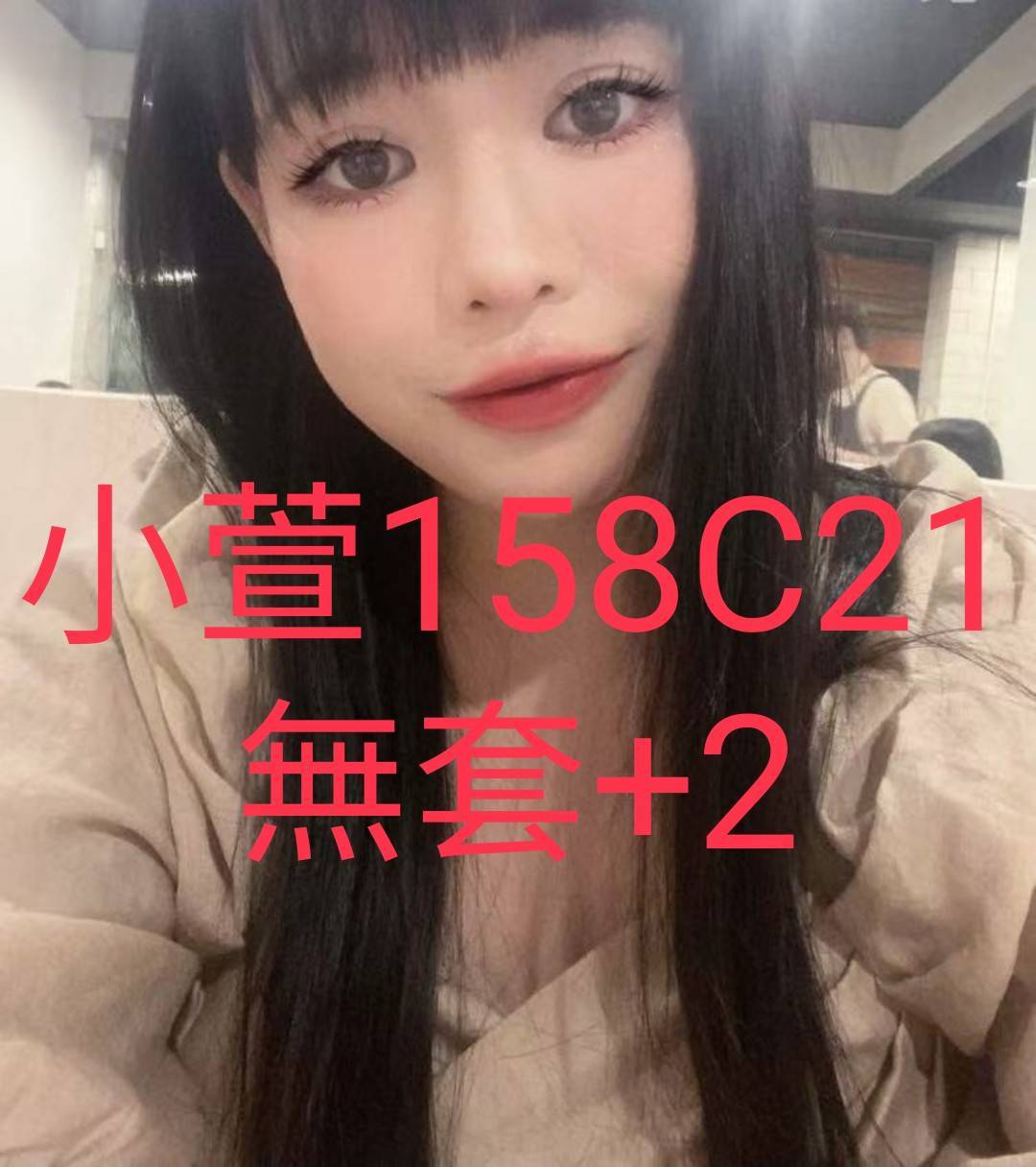 台北外送茶 小萱 援交