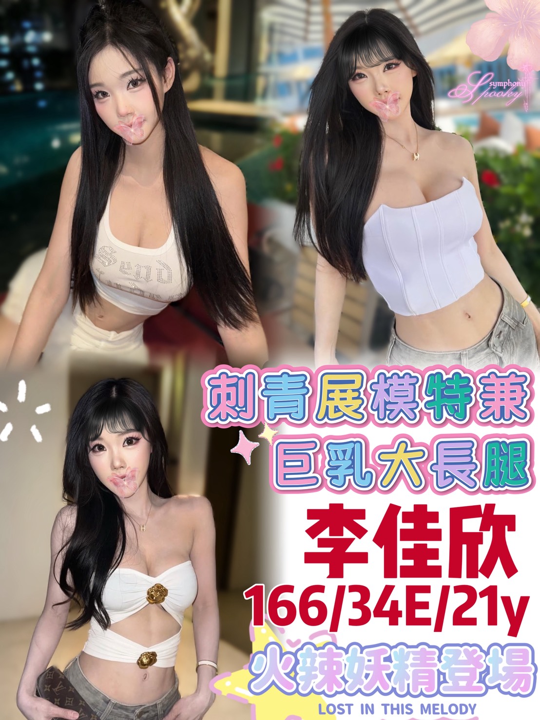 台中外送茶 謝允娜 援交 台中外送茶 謝允娜 援交