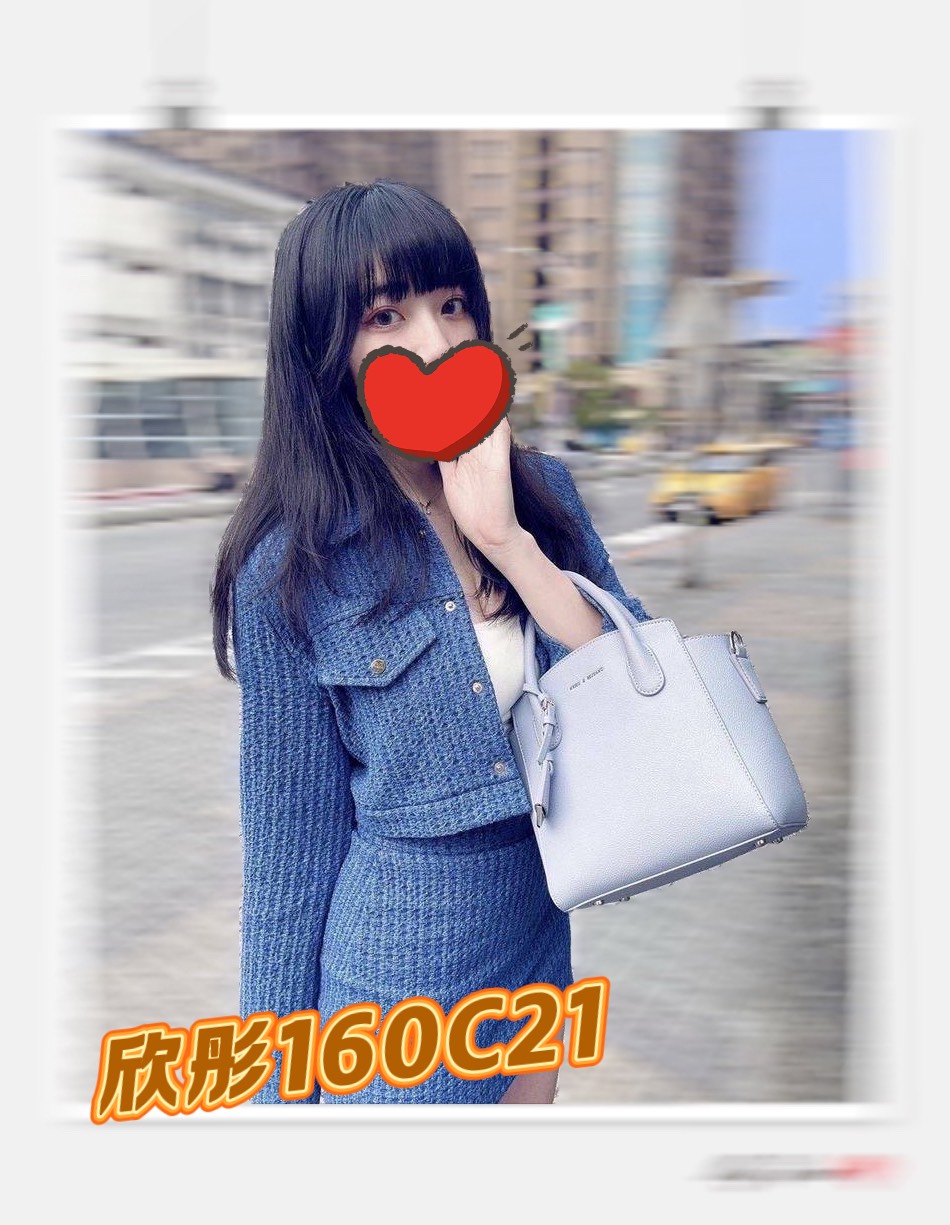 台北外送茶 欣彤 援交