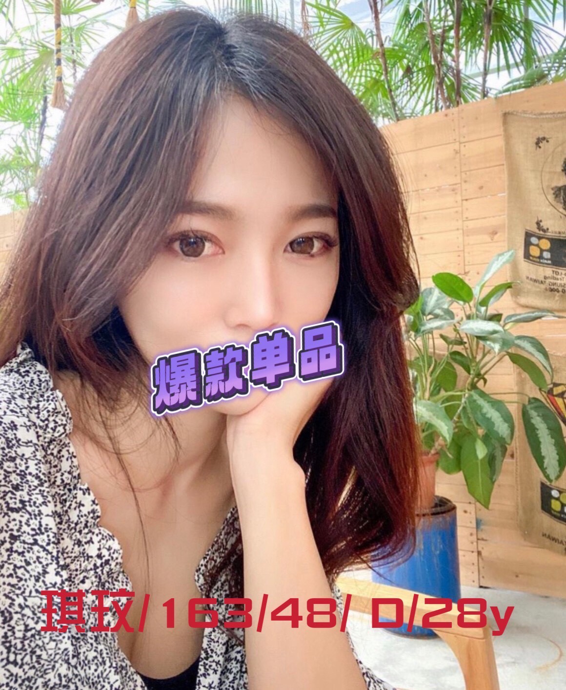 高雄外送茶 琪玟 援交