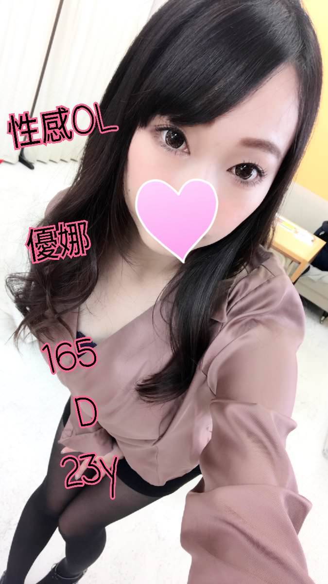 台北外送茶 優娜 援交