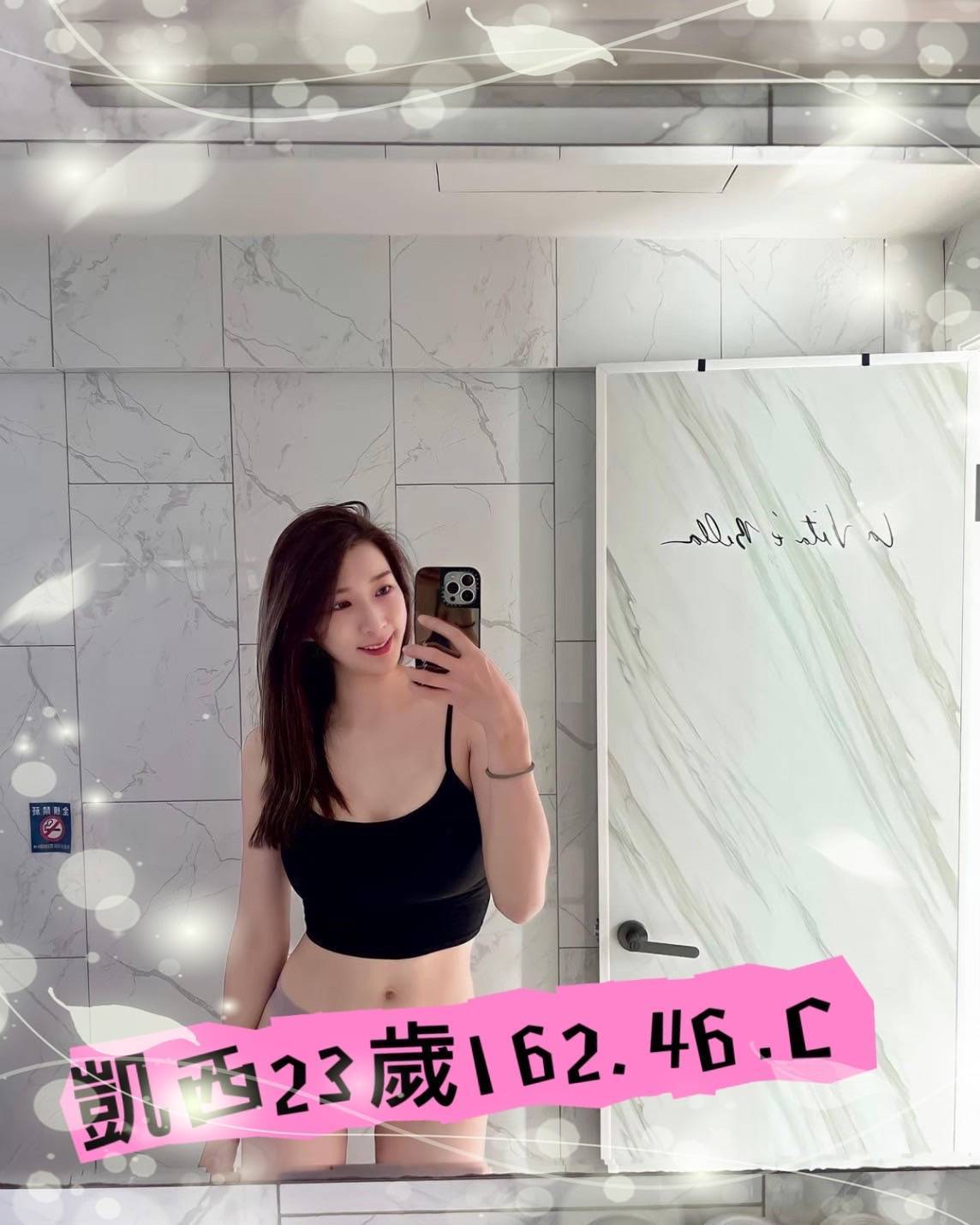 台北外送茶 凱西 援交