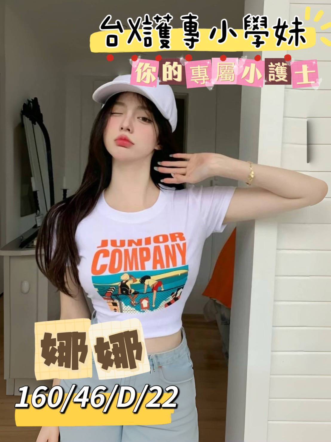 台南外送茶 娜娜 援交 台南外送茶 娜娜 援交