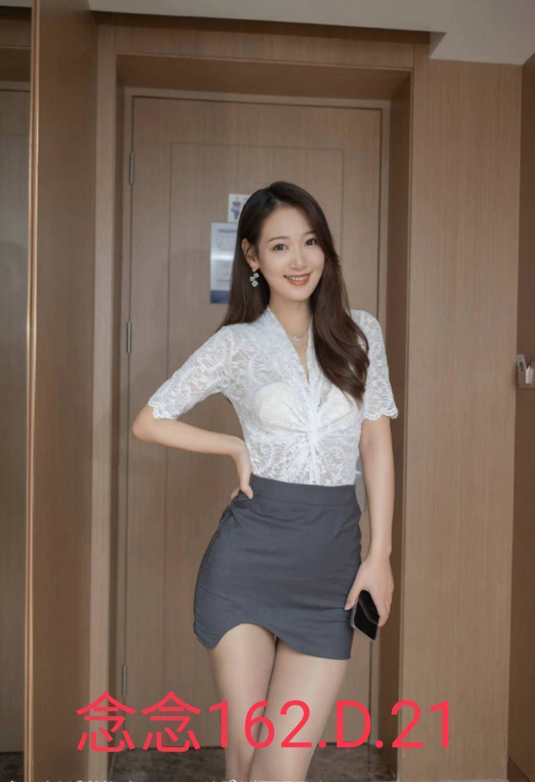 台北外送茶 念念 援交