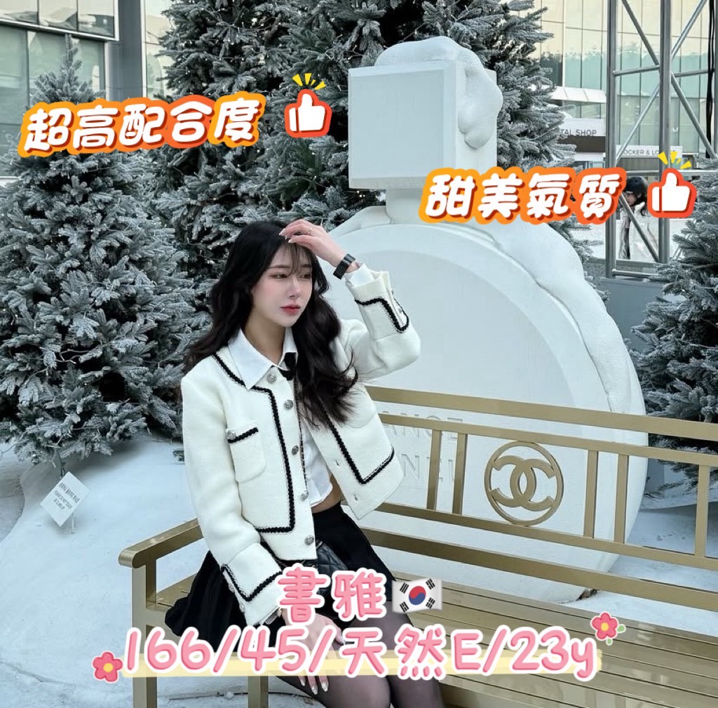 台中外送茶 書雅 援交