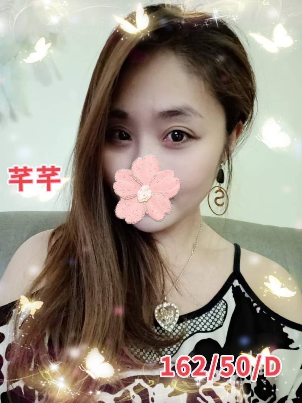 彰化外送茶 芊芊 援交