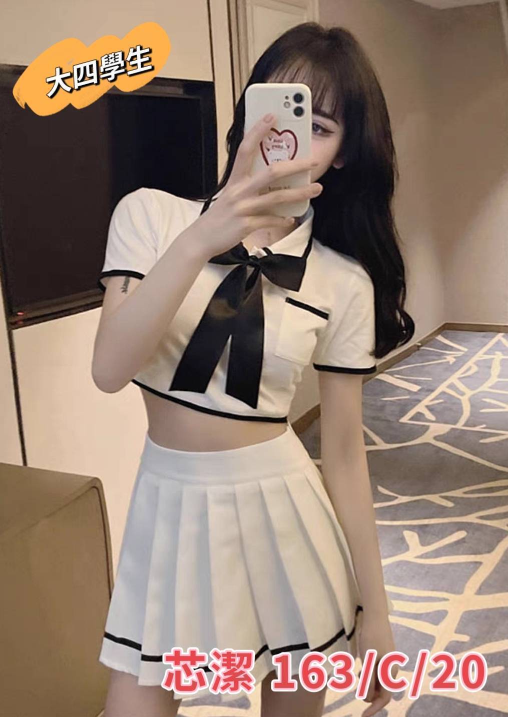 台北外送茶 芯潔 援交