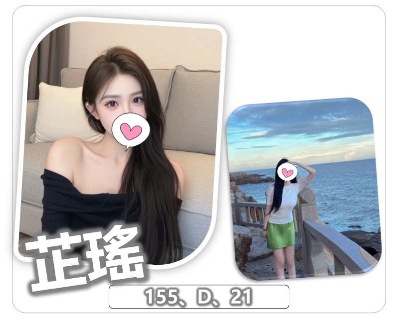 桃園外送茶 芷瑤 援交 桃園外送茶 芷瑤 援交