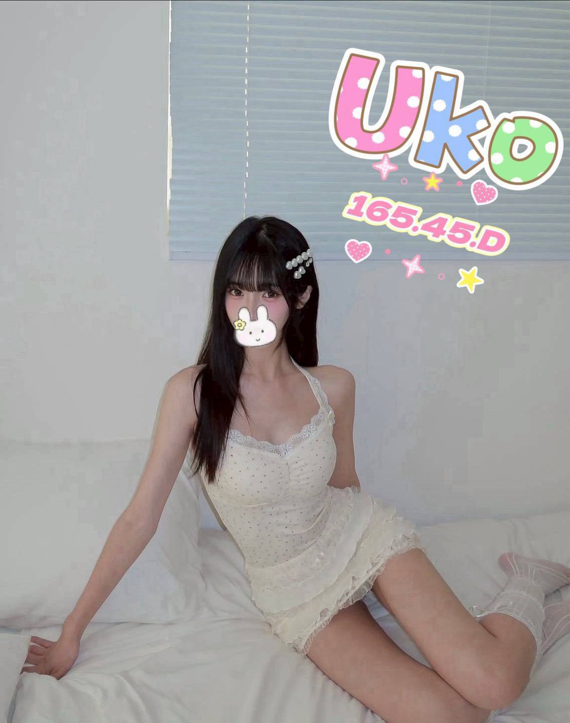 台北外送茶 Uko 援交