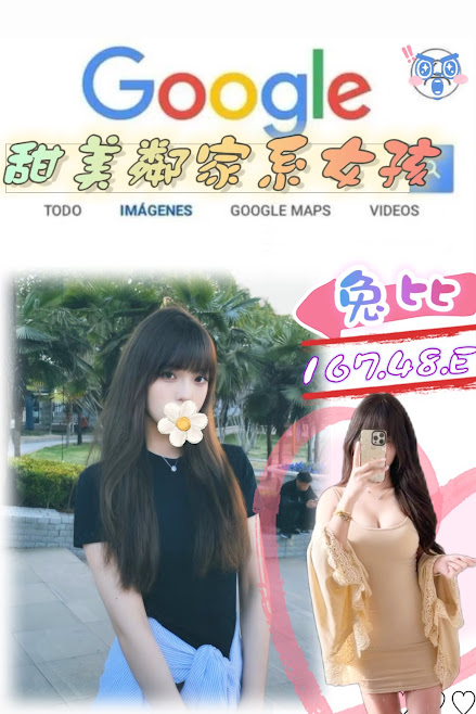 台北外送茶 兔比 援交