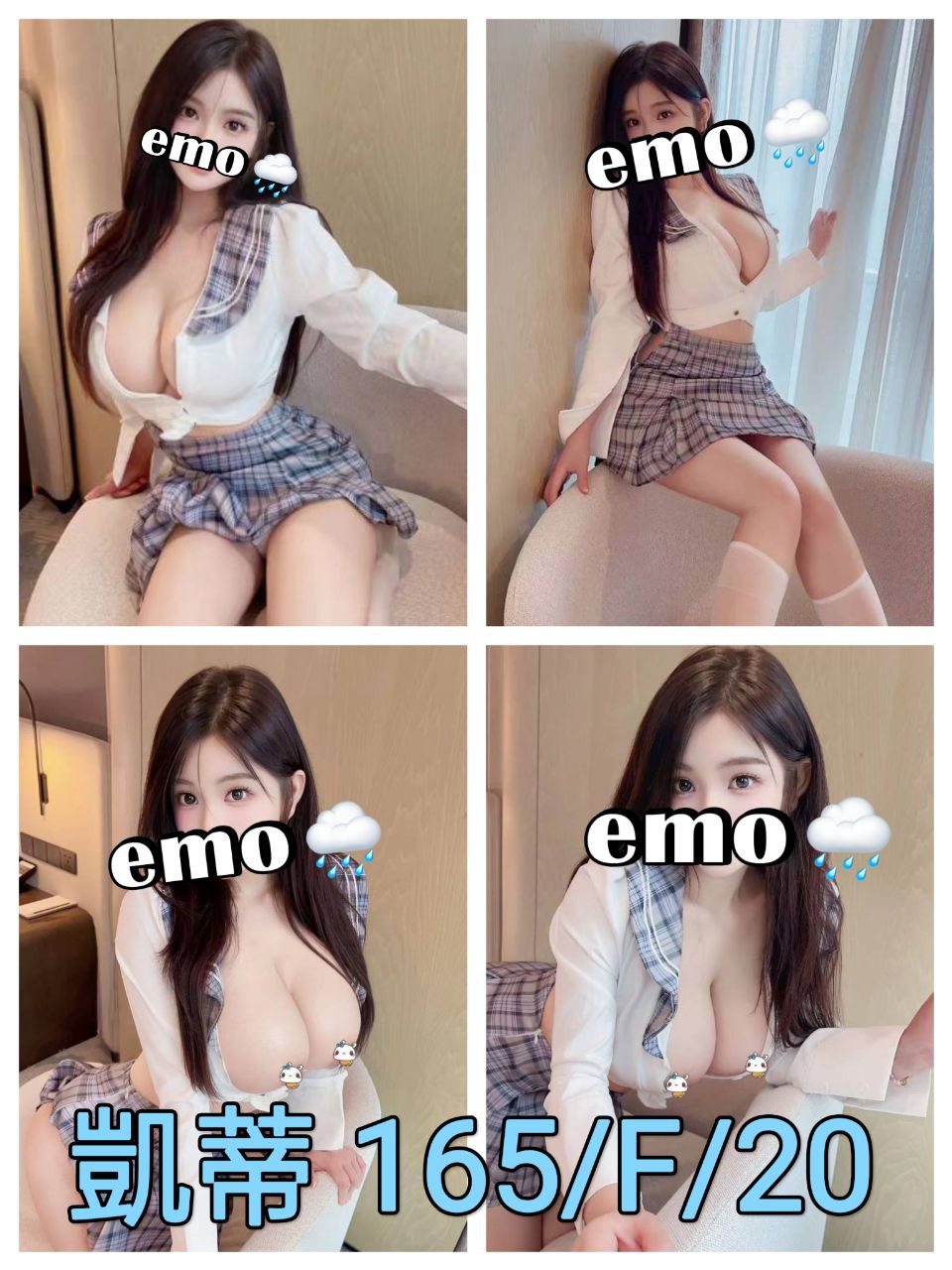 台北外送茶 凱蒂 援交