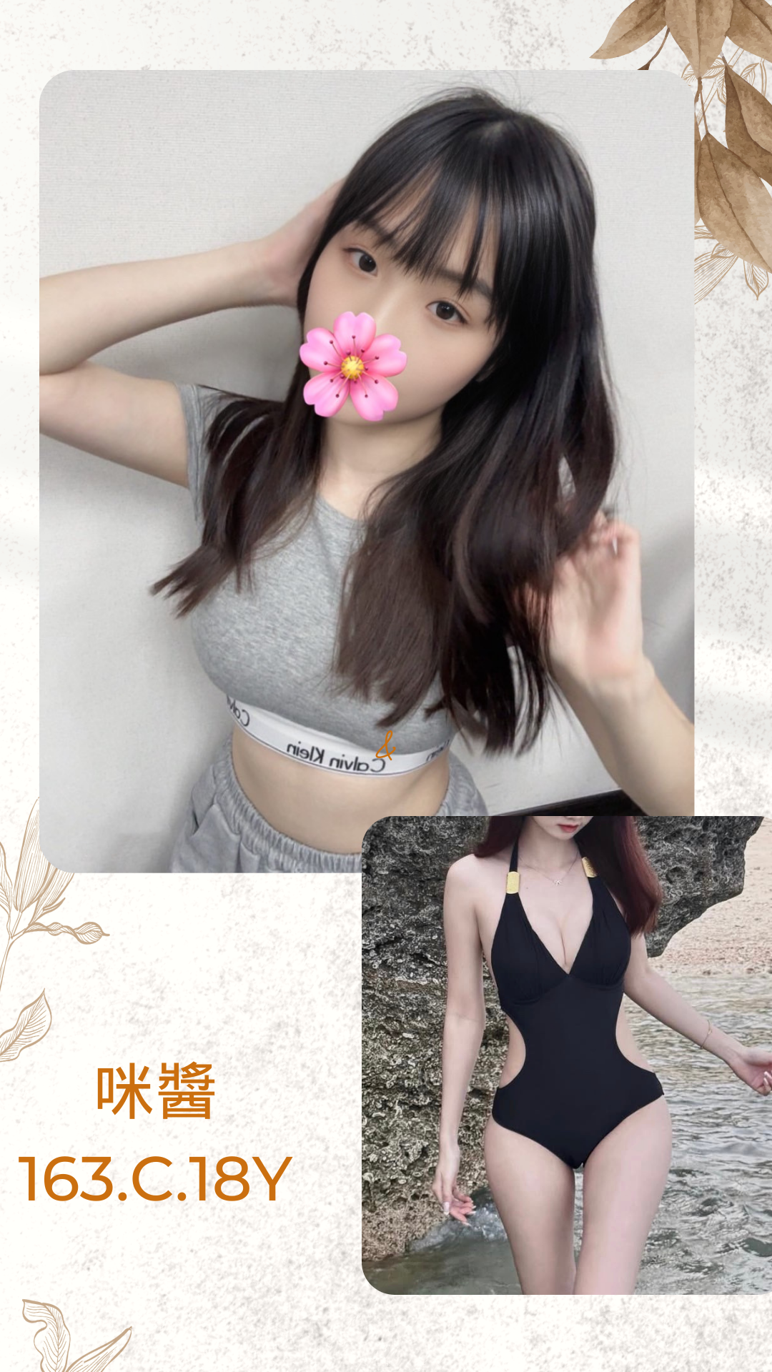 台北外送茶 咪醬 援交 台北外送茶 咪醬 援交