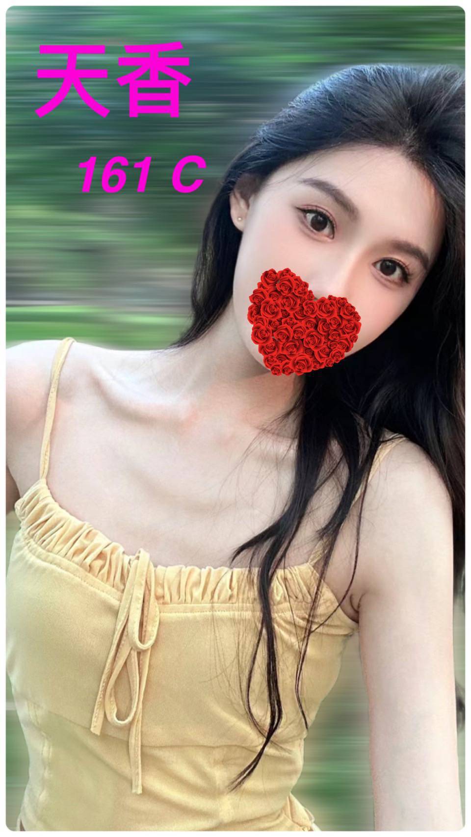 台北外送茶 天香 援交