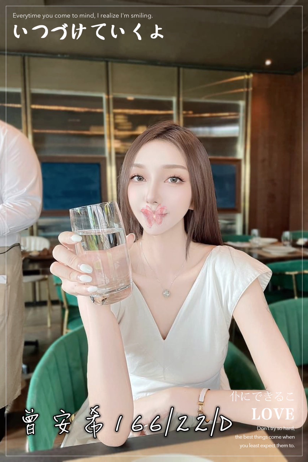 台中外送茶 曾安希 援交