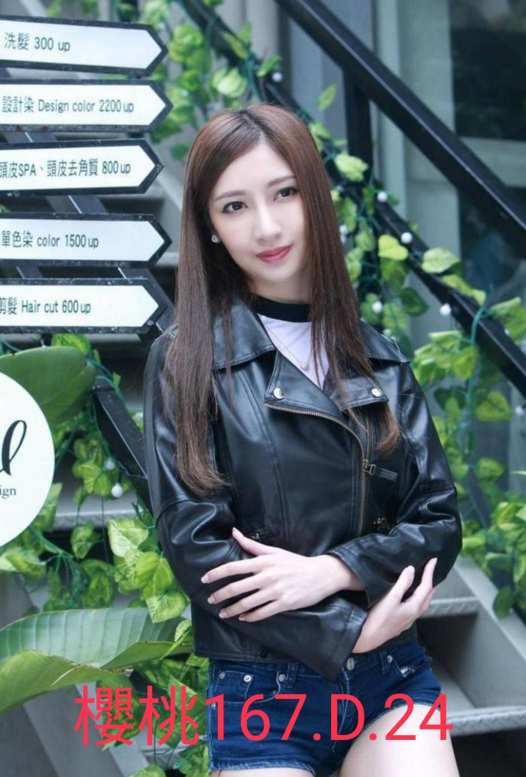 台北外送茶 櫻桃 援交