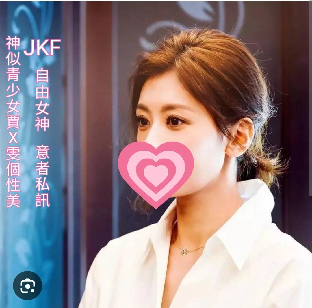 台北外送茶 自由女神 援交