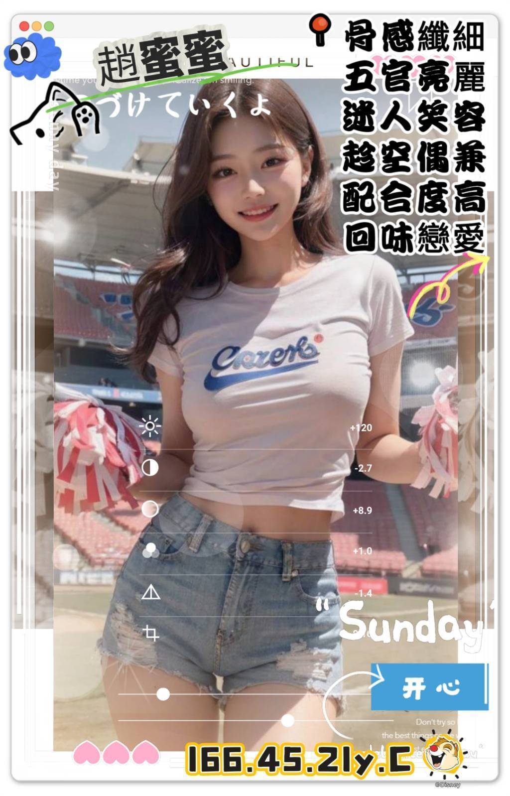 新竹外送茶 趙蜜蜜 援交