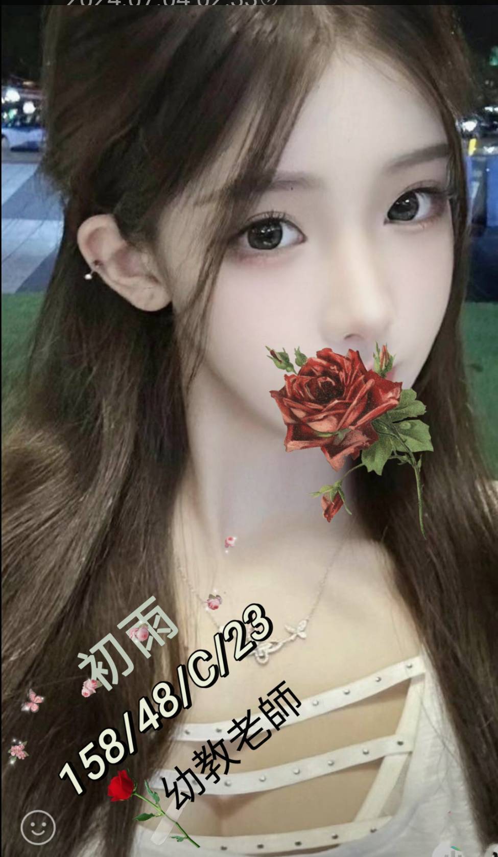 台中外送茶 初雨 援交