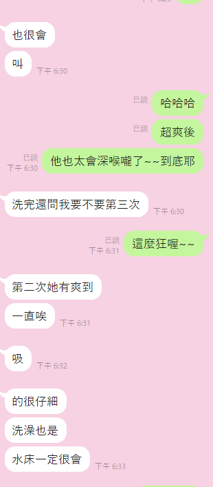 雲林定點茶 叮叮 援交