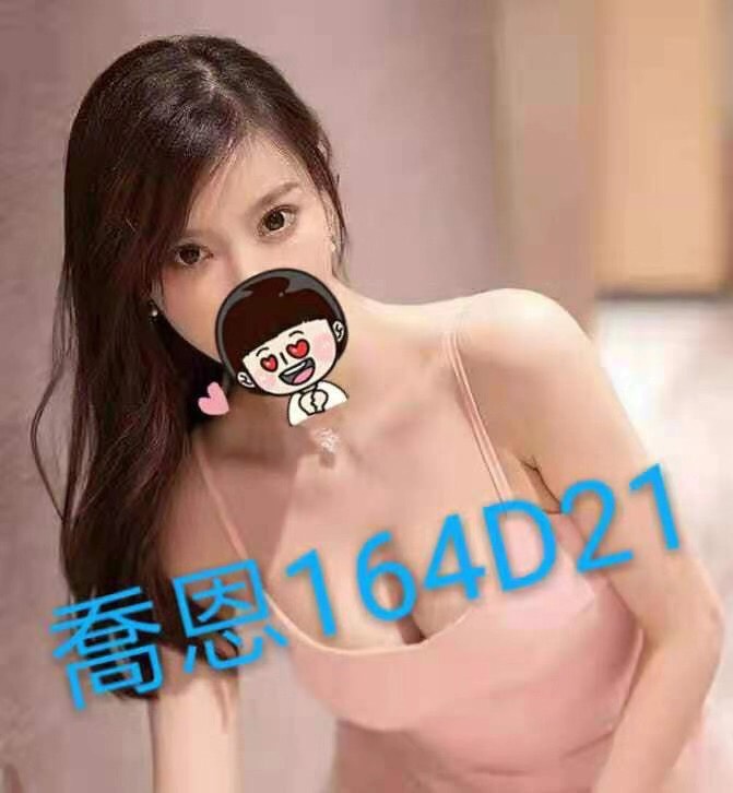 台北外送茶 喬恩 援交