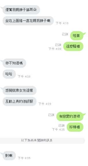 雲林定點茶 夏天 援交