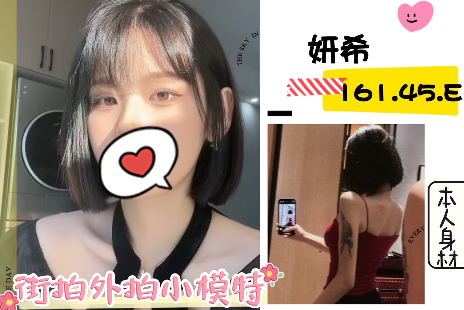 台北外送茶 妍希 援交