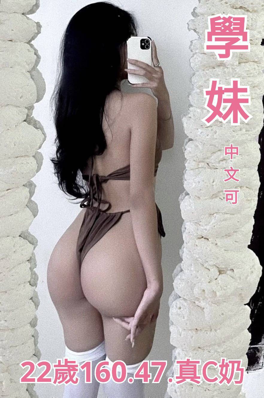 桃園定點茶 學妹 援交