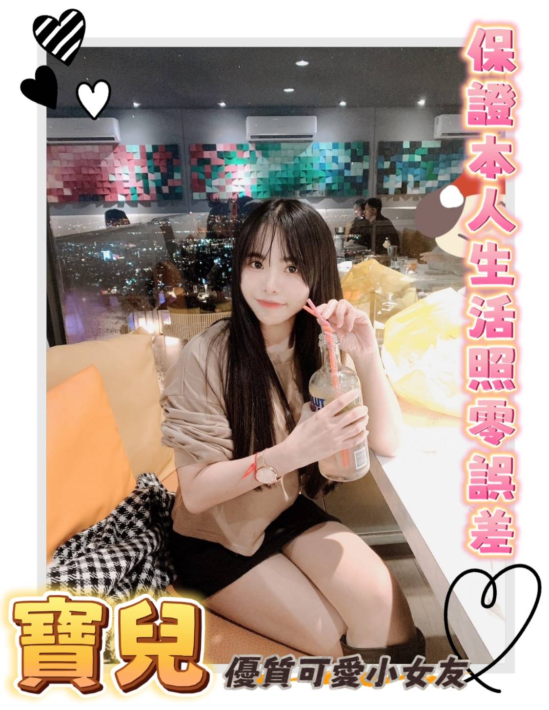 台南定點茶 寶兒 援交