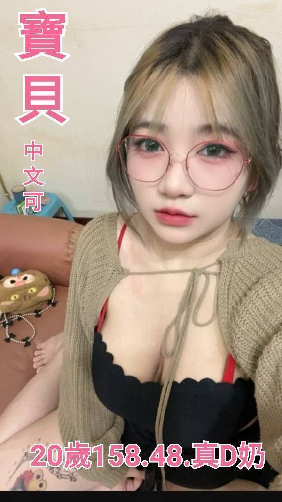 桃園定點茶 寶貝 援交