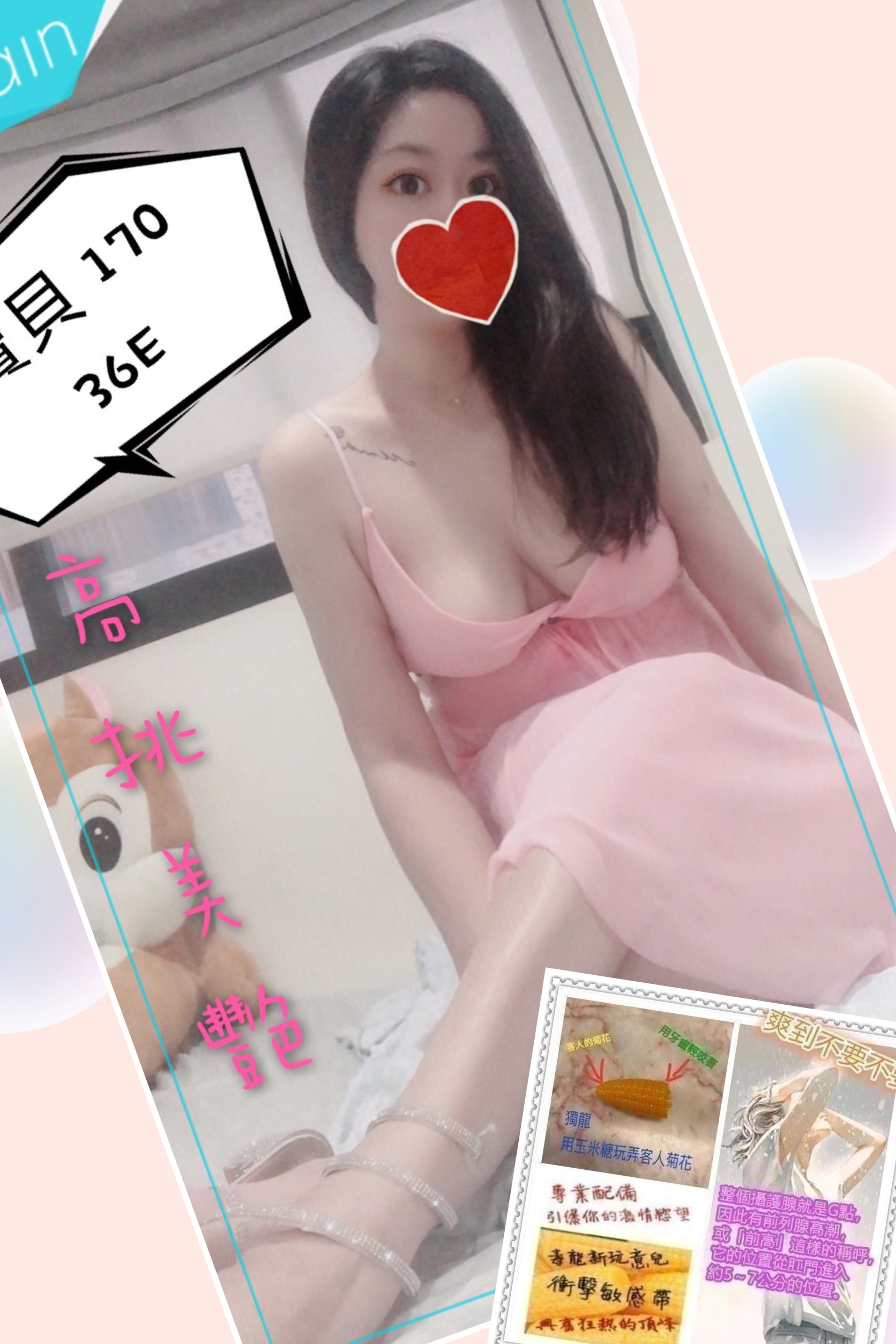 彰化定點茶 寶貝 援交