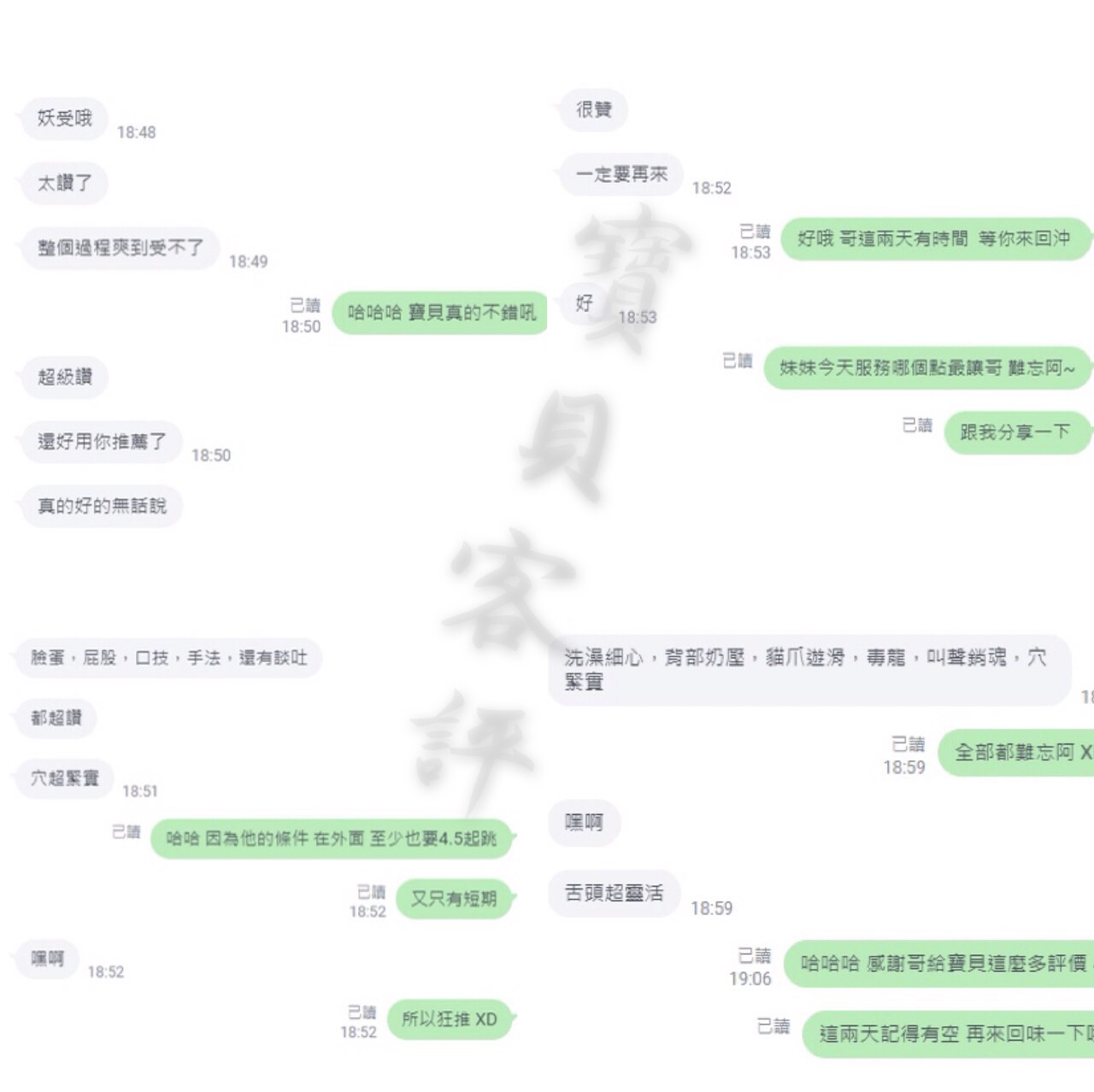 彰化定點茶 寶貝 援交