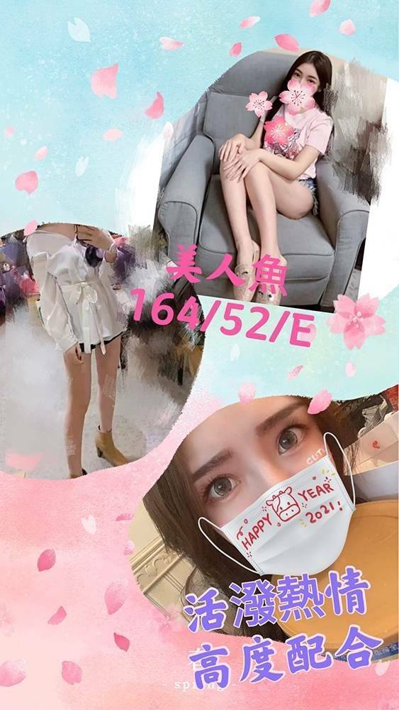 新竹外送茶 小魚 援交 新竹外送茶 小魚 援交