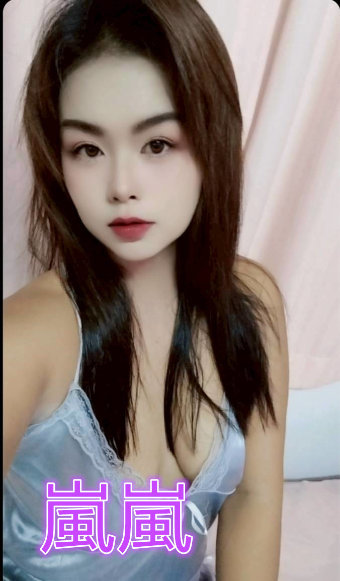 雲林定點茶 嵐嵐 援交