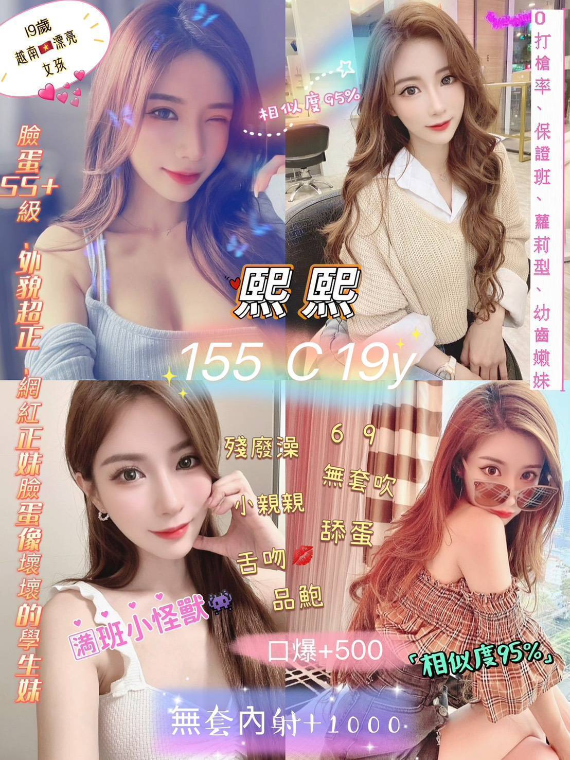 台北定點茶 熙熙 援交