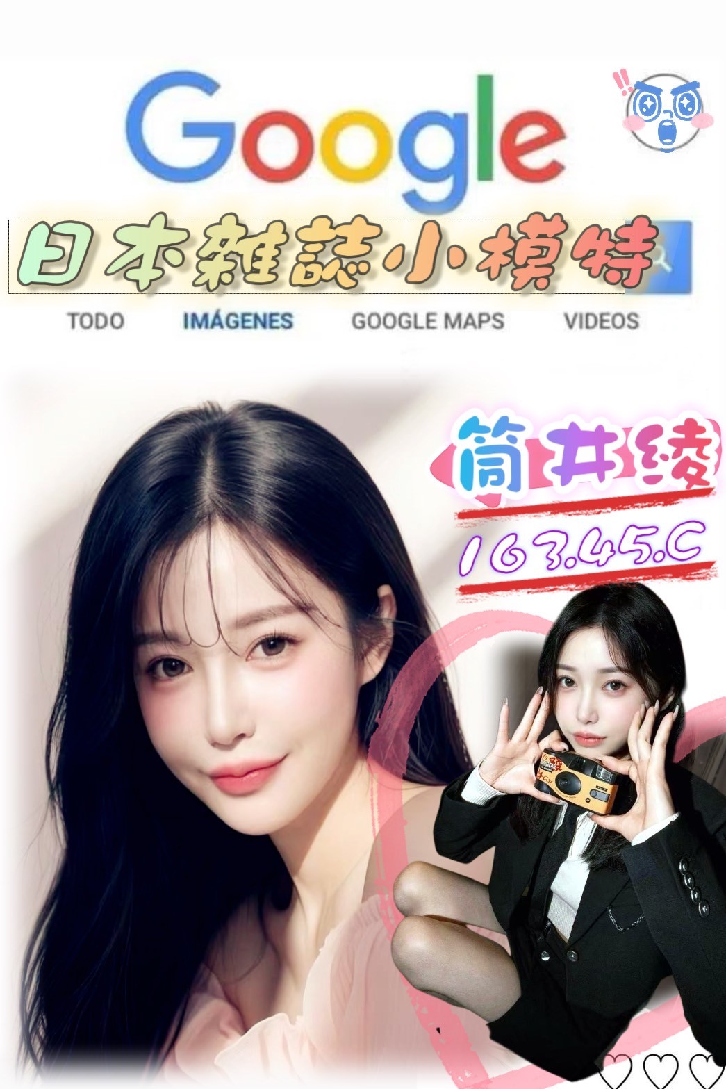 台北外送茶 筒井綾 援交