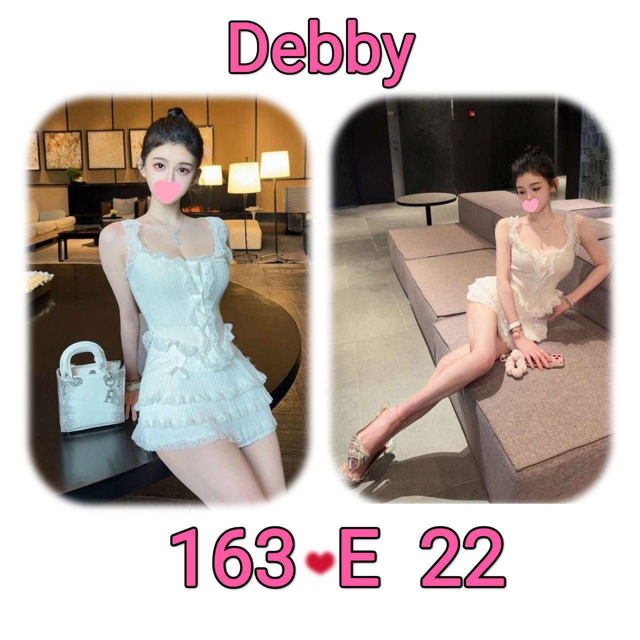 台北外送茶 Debby 援交