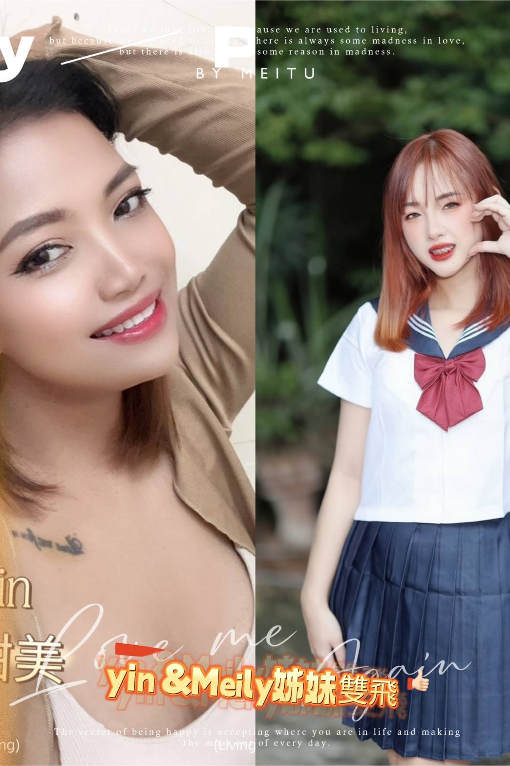 桃園定點茶 yin yin 援交