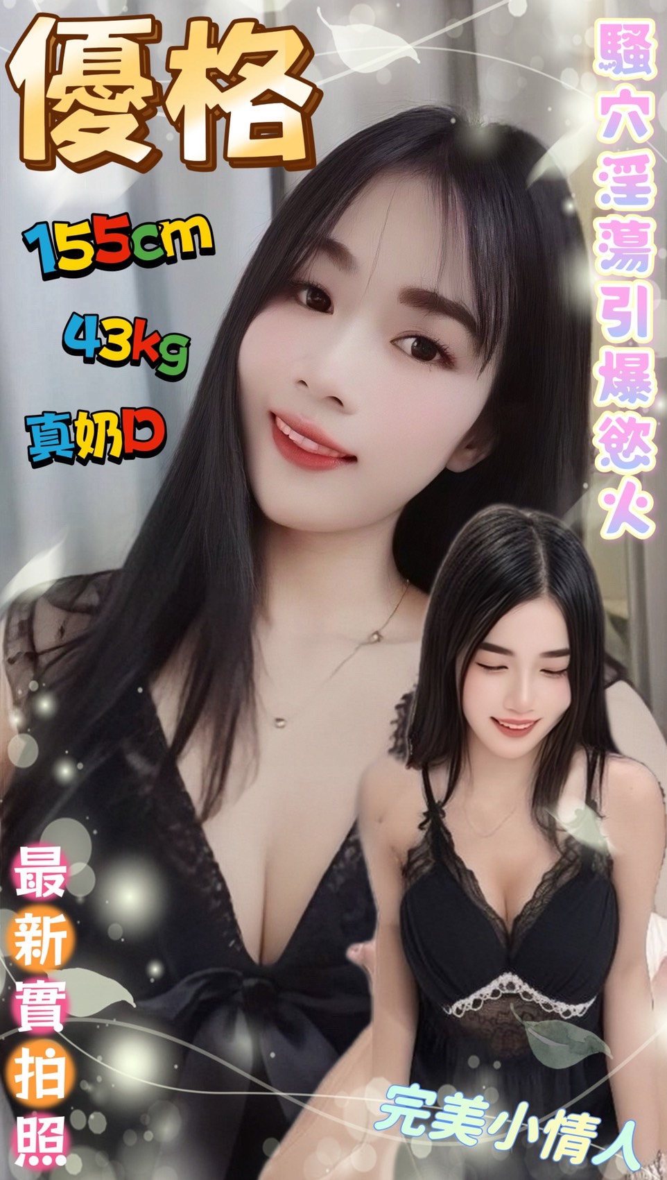 台南定點茶 優格 援交