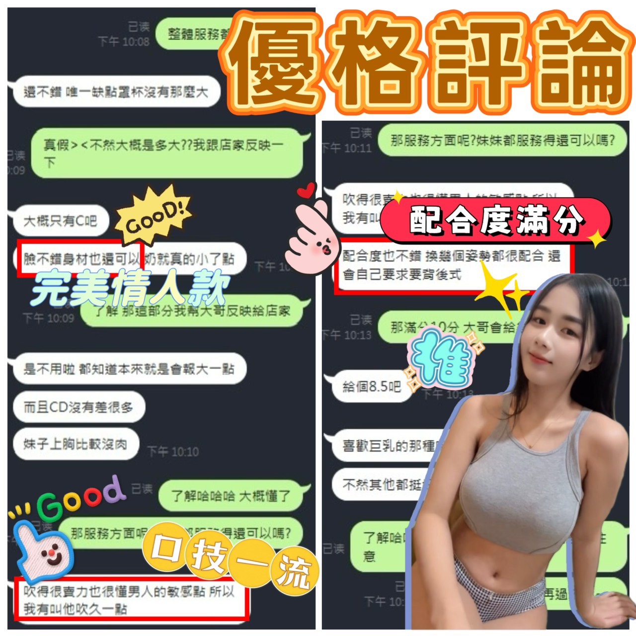 台南定點茶 優格 援交