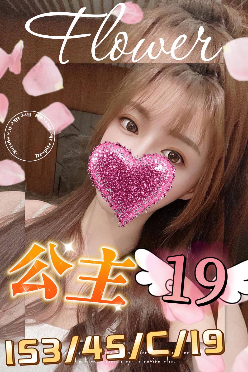 高雄外送茶 公主 援交