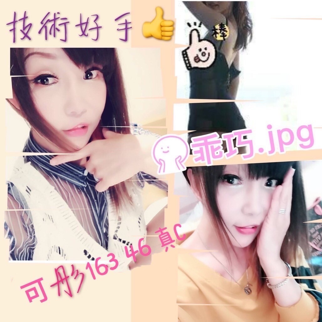 彰化定點茶 可彤 援交