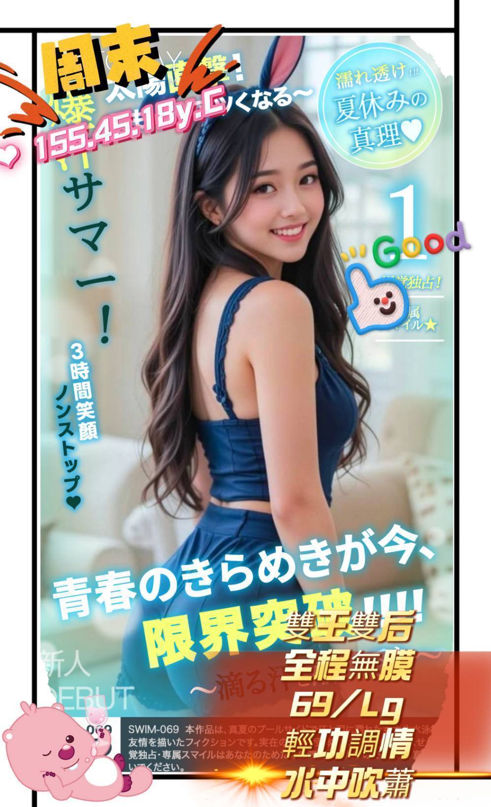 新竹外送茶 周末 援交